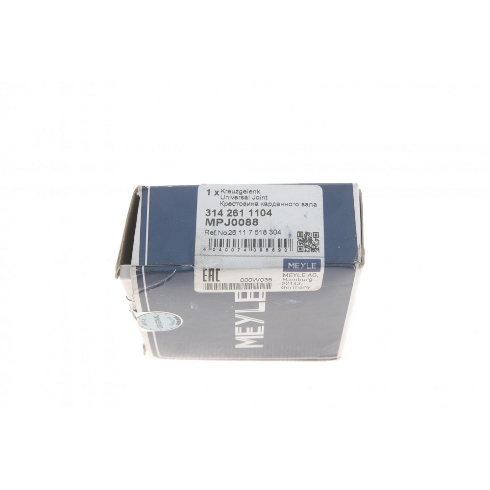 Хрестовина кардана BMW 3/5/7 -95/MB (W123) (24x64)