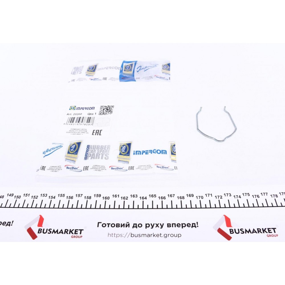Фіксатор патрубка інтеркулера VW T5/Caddy 1.9/2.5TDI 03- (48 мм)