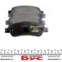 Колодки гальмівні (задні) Fiat Ducato/Citroen Jumper/Peugeot Boxer 06- (Bosch) Q+