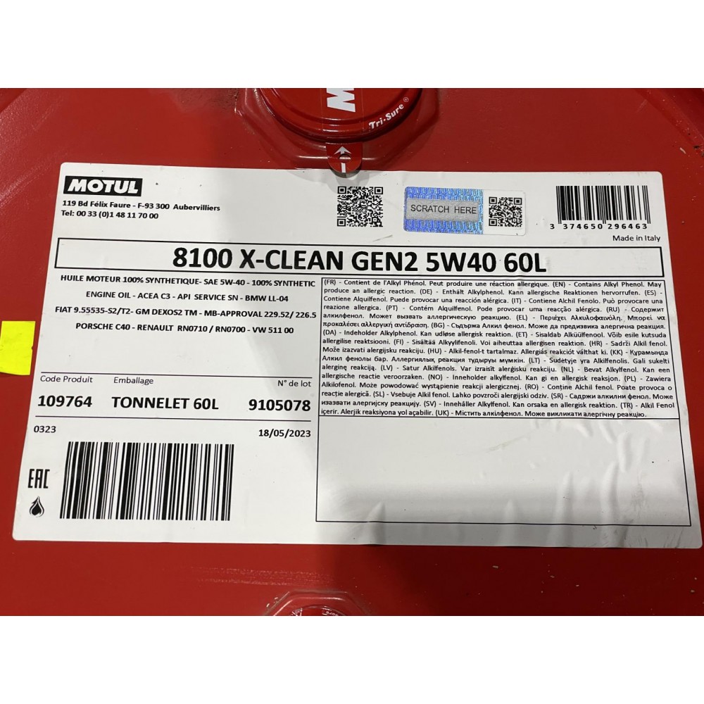 Олива 5W40 X-clean 8100 gen2 (60L) (BMW LL-04/MB 229.52/MB 226.5/RN0710/RN0700) (109764)
