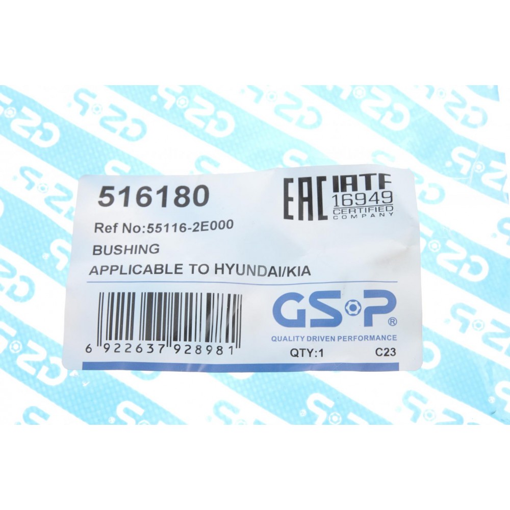 Сайлентблок важеля (заднього/спереду) Hyundai Tucson/Kia Sportage II 04- (повздовжнього)