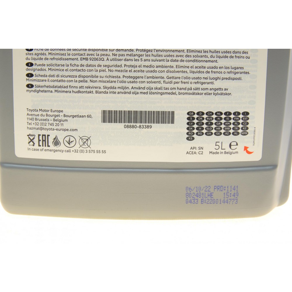 Олива 5W30 SAE PFE (5L) (ACEA C2/API SN)