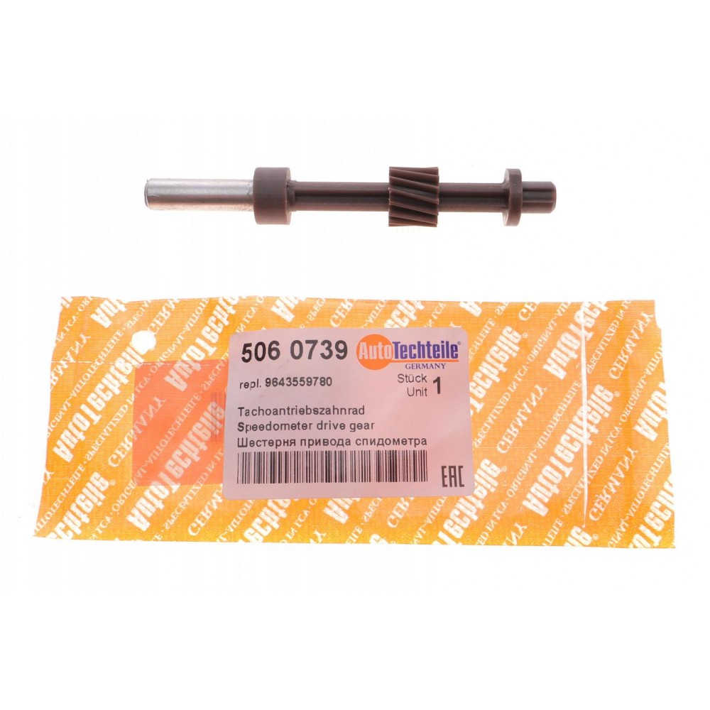 Привід спідометра Citroen Jumper/Peugeot Boxer 2.8 HDi 02-16/Fiat Ducato 2.3 JTD 06-16