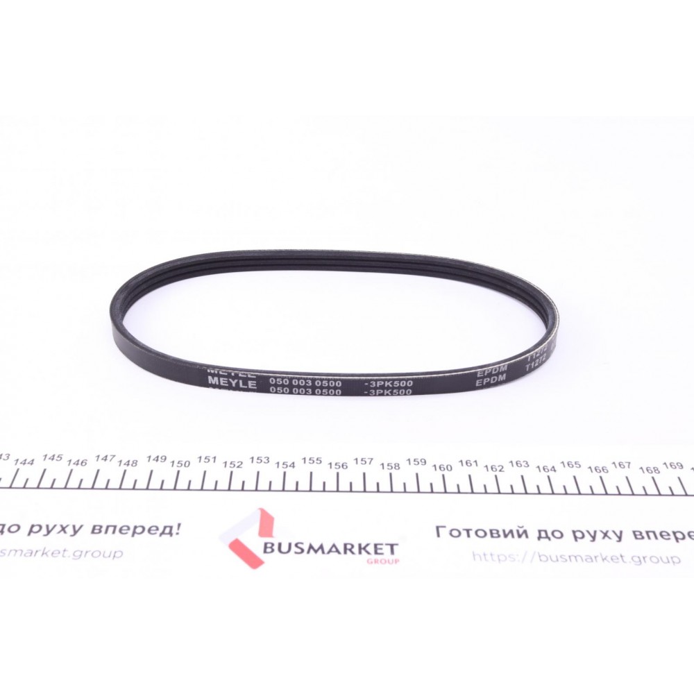 Ремінь генератора Suzuki Grand Vitara 2.0 4x4 98-03 (3PK500) (більше не постачається)