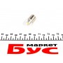 Автолампа R10W 12V 1W BA15s Filament LED (3000K/125 lm/3x Long life) (2шт.)