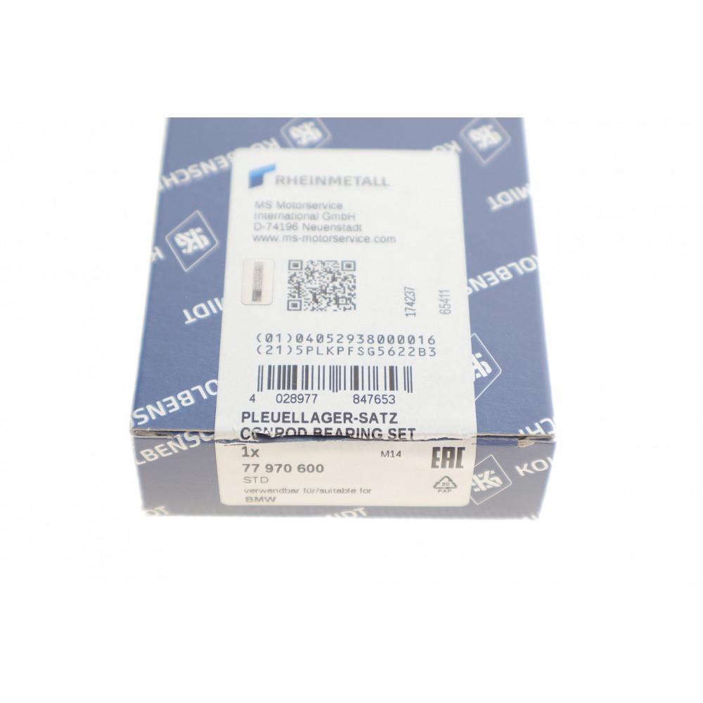 Вкладиші шатунні BMW 1 (F20/F21) 11- N47 D16 (STD)