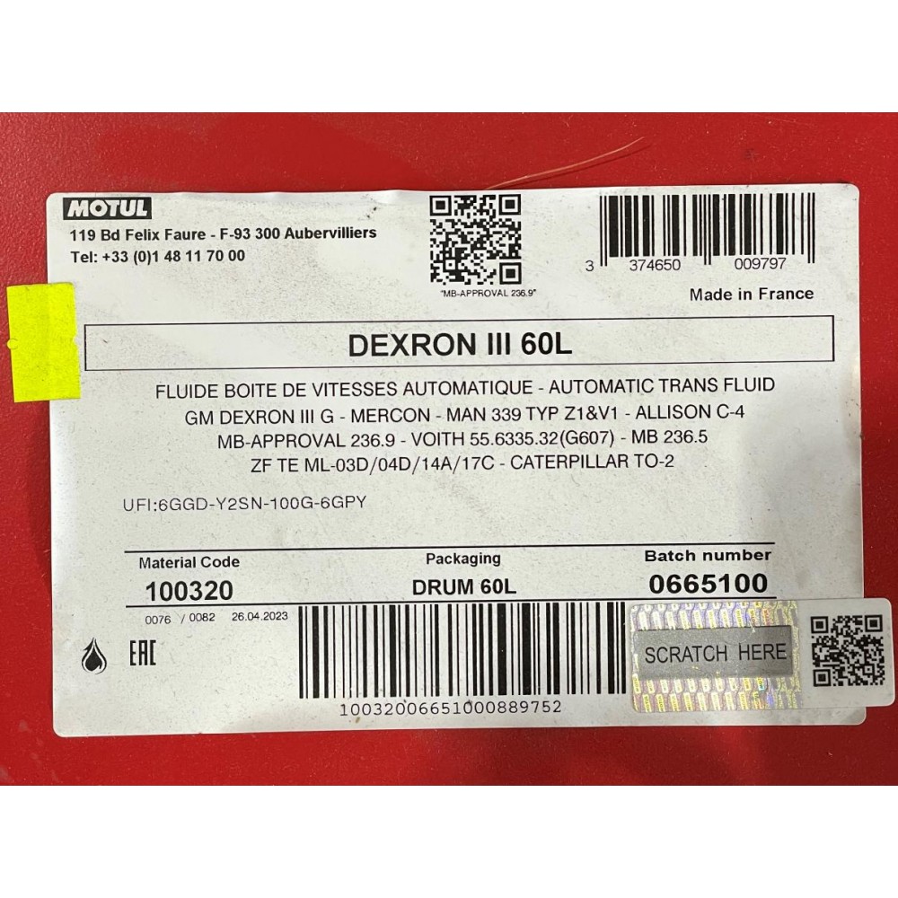 Олива Dexron III (60L)
