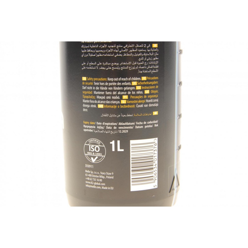 Засіб для чистки пластика (приборної панелі) Satina Pro (1L)