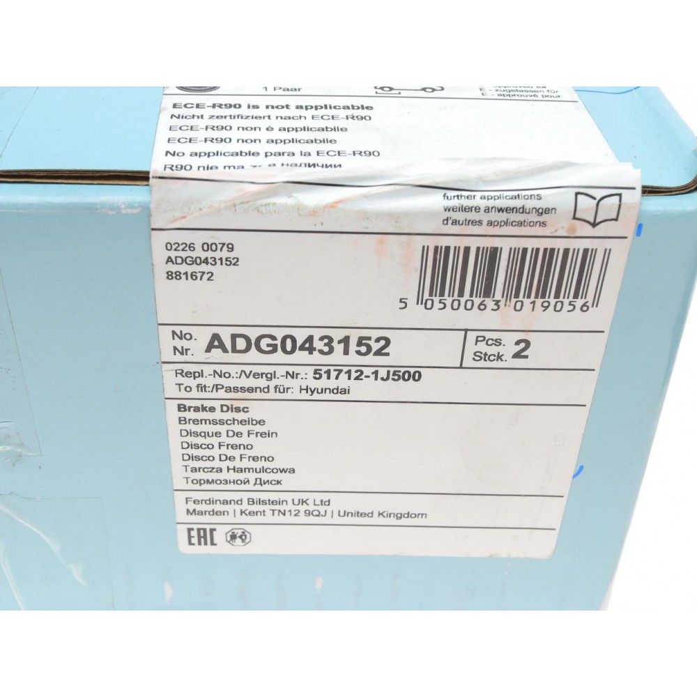 Диск гальмівний (передній) Hyundai i20 1.2 16V 08-14 (256mm) (з покриттям)