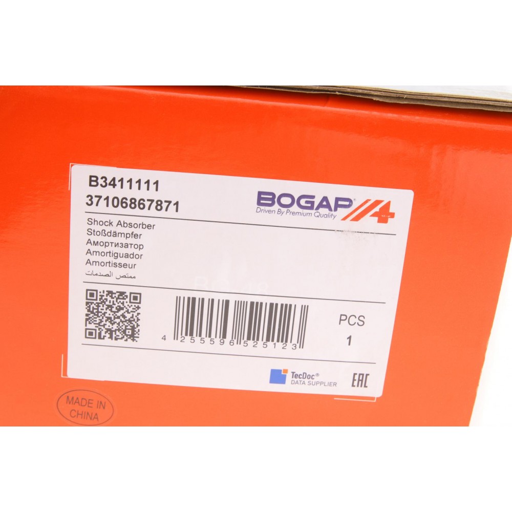 Амортизатор (задній/EDC) BMW X5 (F15/F85)/X6 (F16/F86) 12- (L)