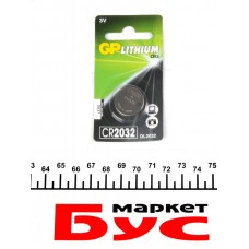 Батарейка GP Lithium CR2032 (3V DC) (1шт)