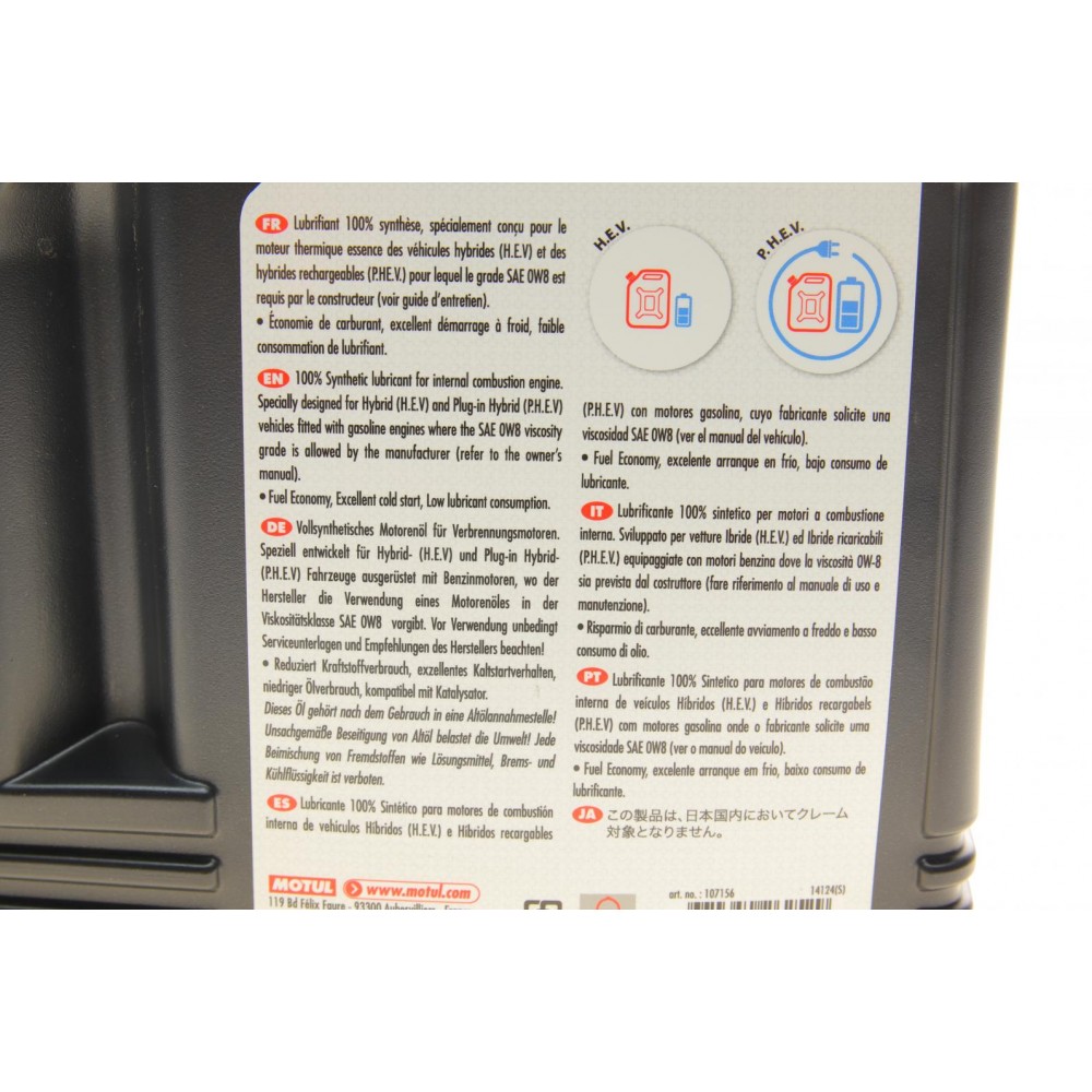 Олива 0W8 NGEN Hybrid (4L) (107155) (SAE J 300/ASTM D1298/ASTM D445/D4741/D2270) знятий з виробн