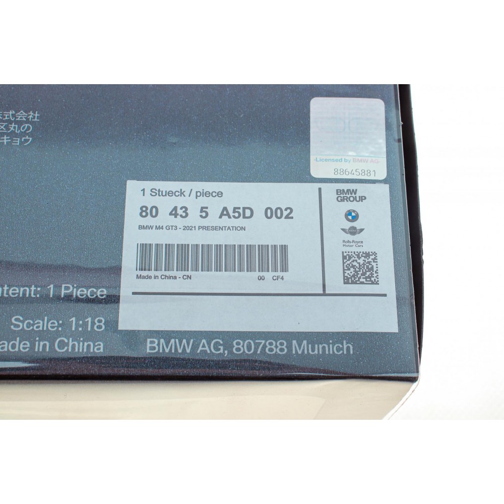 Модель автомобиля BMW 4 (GT3) 1:18