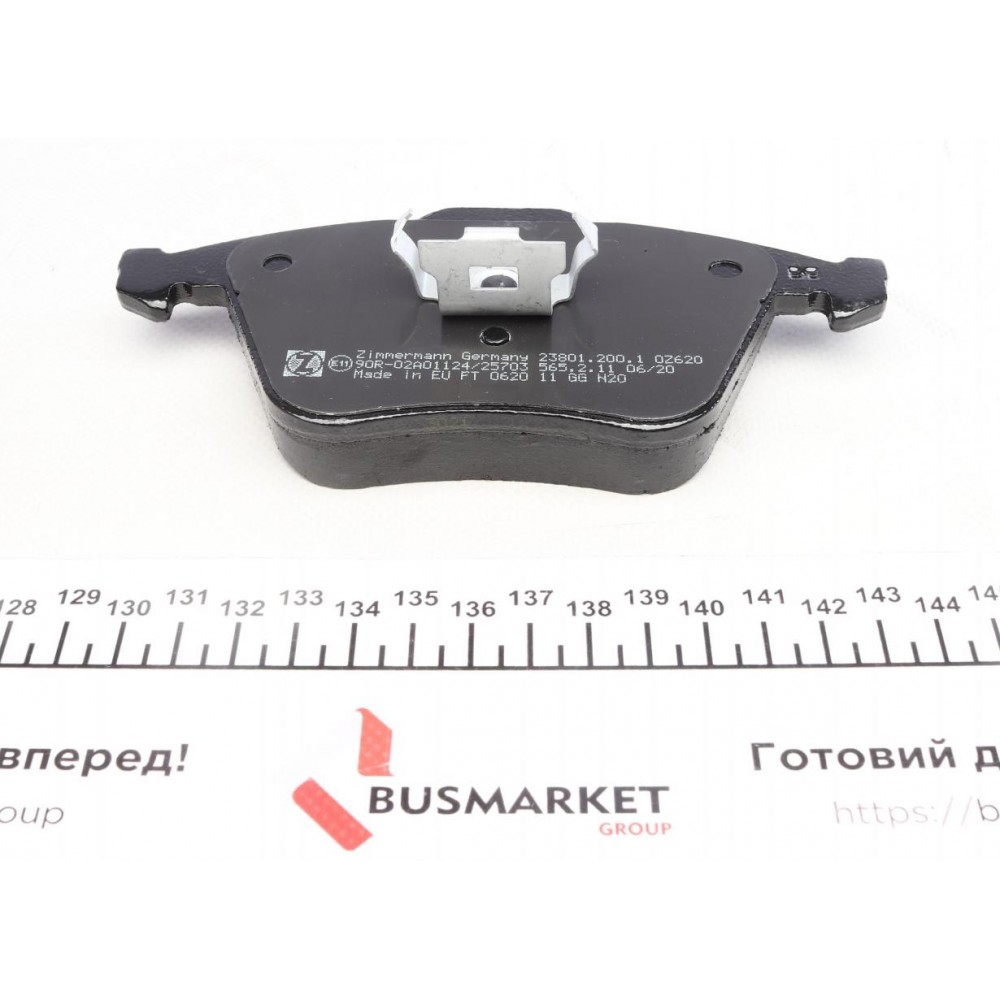 Колодки гальмівні (передні) VW Passat 05-10I/Skoda Superb 08-15 (з датчиком) (Ate-Teves)