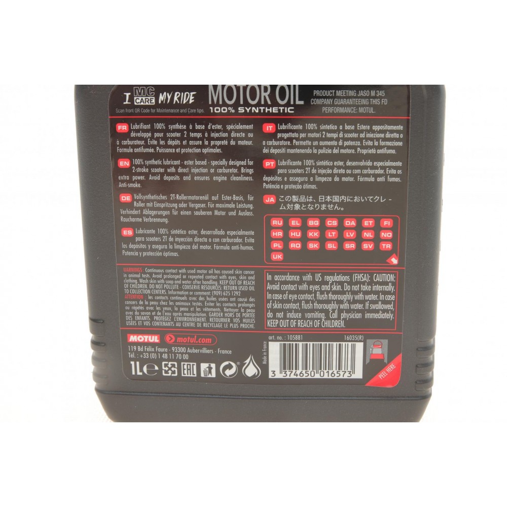 Олива Scooter Power 2T (1L)