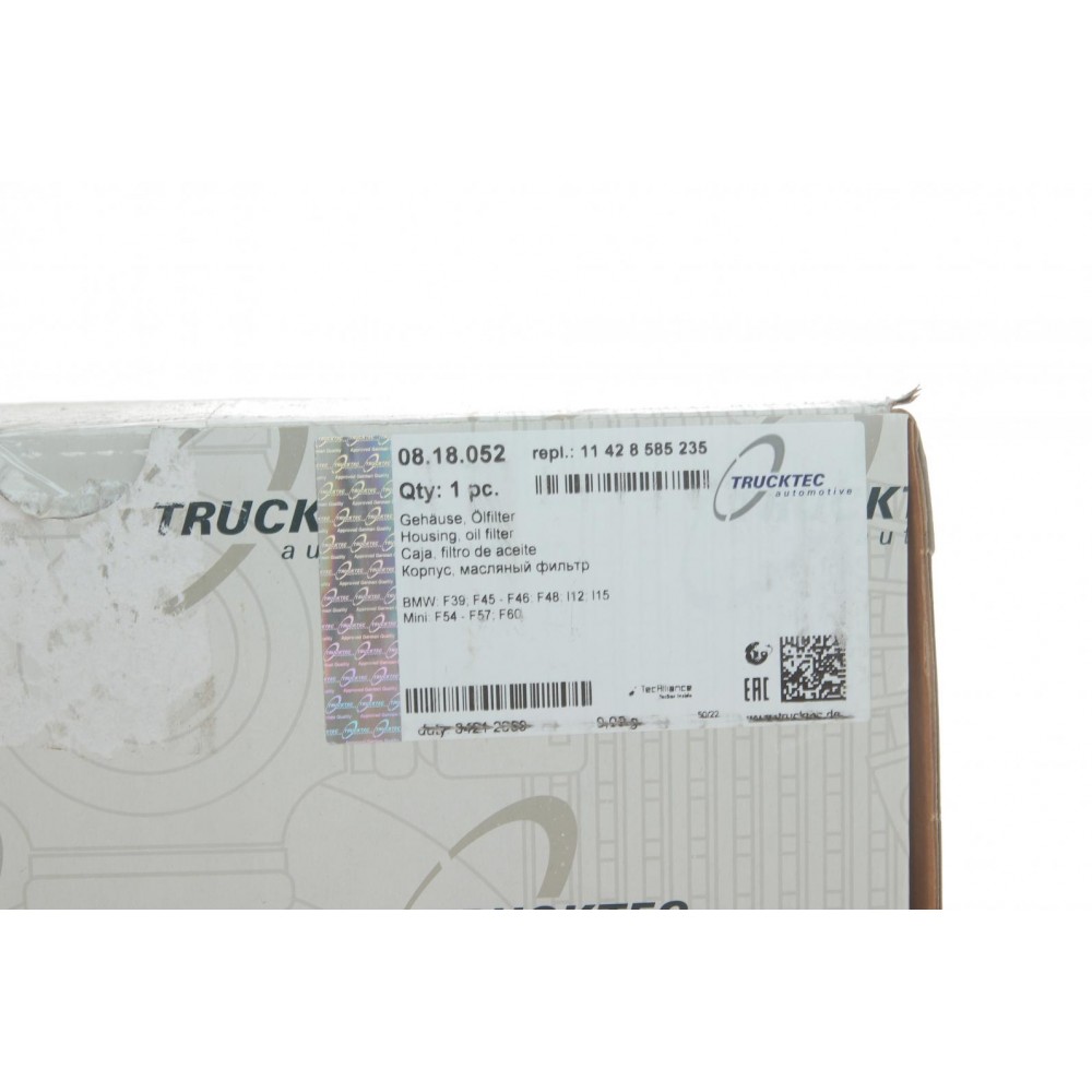 Корпус фільтра масляного BMW 2 (F46/F45)/X1 (F48)/X2 (F39) 15- (B37/B48/B38) (з радіатором)