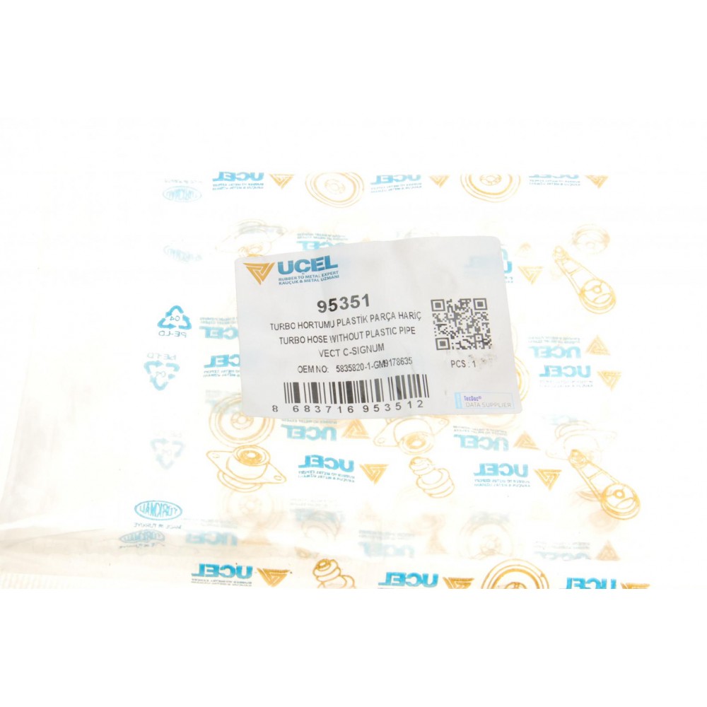 Патрубок інтеркулера Opel Signum/Vectra C 2.0 DTI 16V/2.2 DTI 16V 02-06