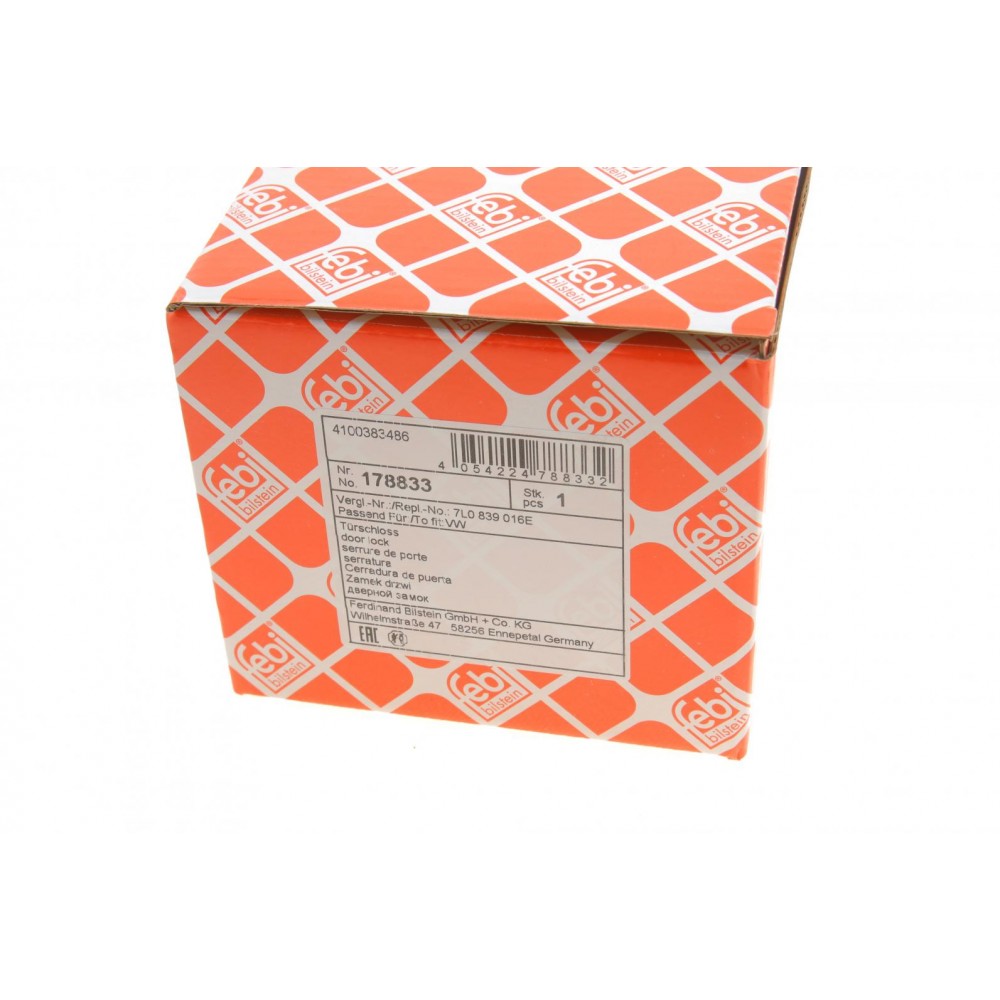 Замок дверей (задніх/R) VW Golf/Touran 03-15/Skoda Octavia 04-13