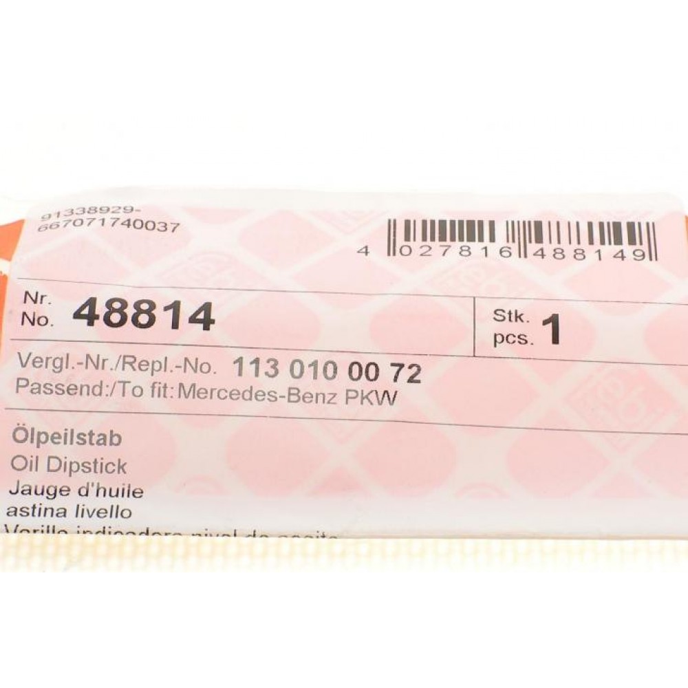 Щуп рівня оливи MB E-class (W210)/S-class (W220) 95-06