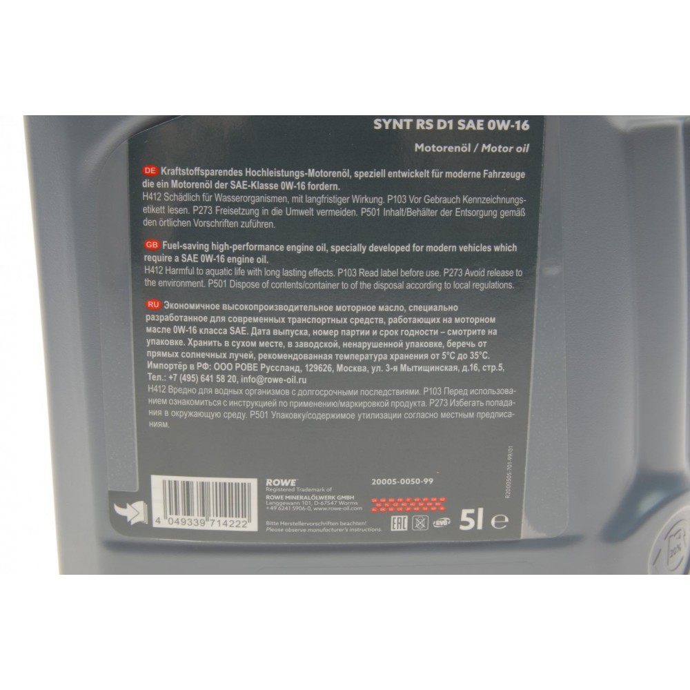 Олива 0W16 8100 HIGHTEC SYNT RS D1 (5L) API SP RC/SN PLUS RC(Resource Conserving) ILSAC GF-5/-6B