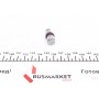 Гідрокомпенсатор BMW 3/5/6/7/X3/X5 2.5/3.0 04-15