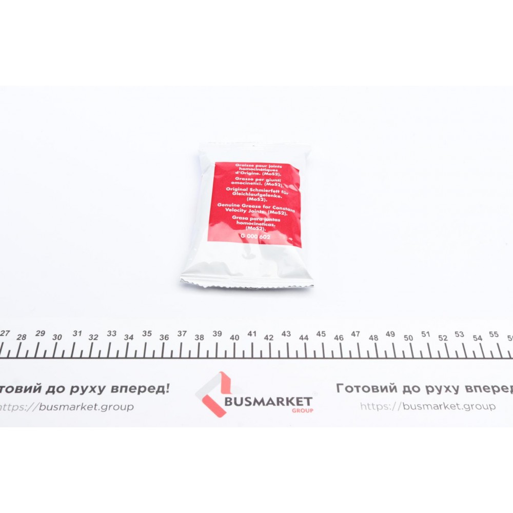 Змазка ШРКШ молібденова/Molybdenum Grease (70ml) (-35 +130C) G000602