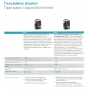 Рідина гальмівна DOT3/DOT4/DOT5.1 (1L) ENV6 (металева канистра)