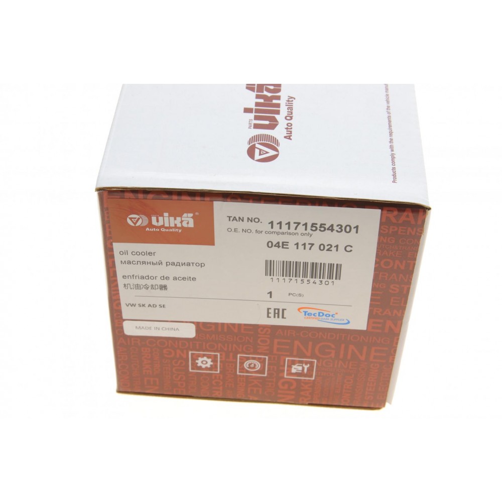 Радіатор масляний Skoda Fabia III/Octavia III/Superb III 1.0-1.4TSI/1.6 11-