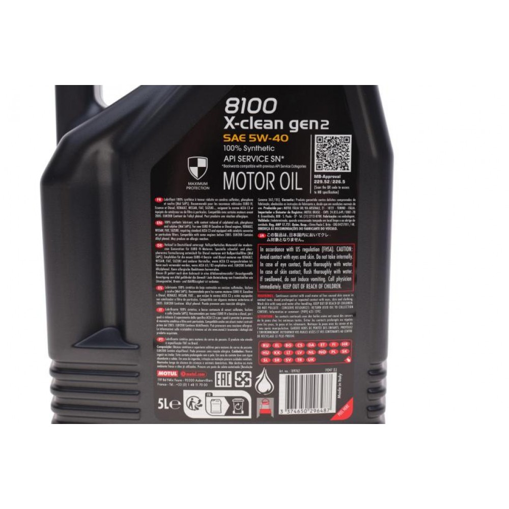 Олива 5W40 X-clean 8100 gen2 (5L) (BMW LL-04/MB 229.52/MB 226.5/RN0710/RN0700) 109762
