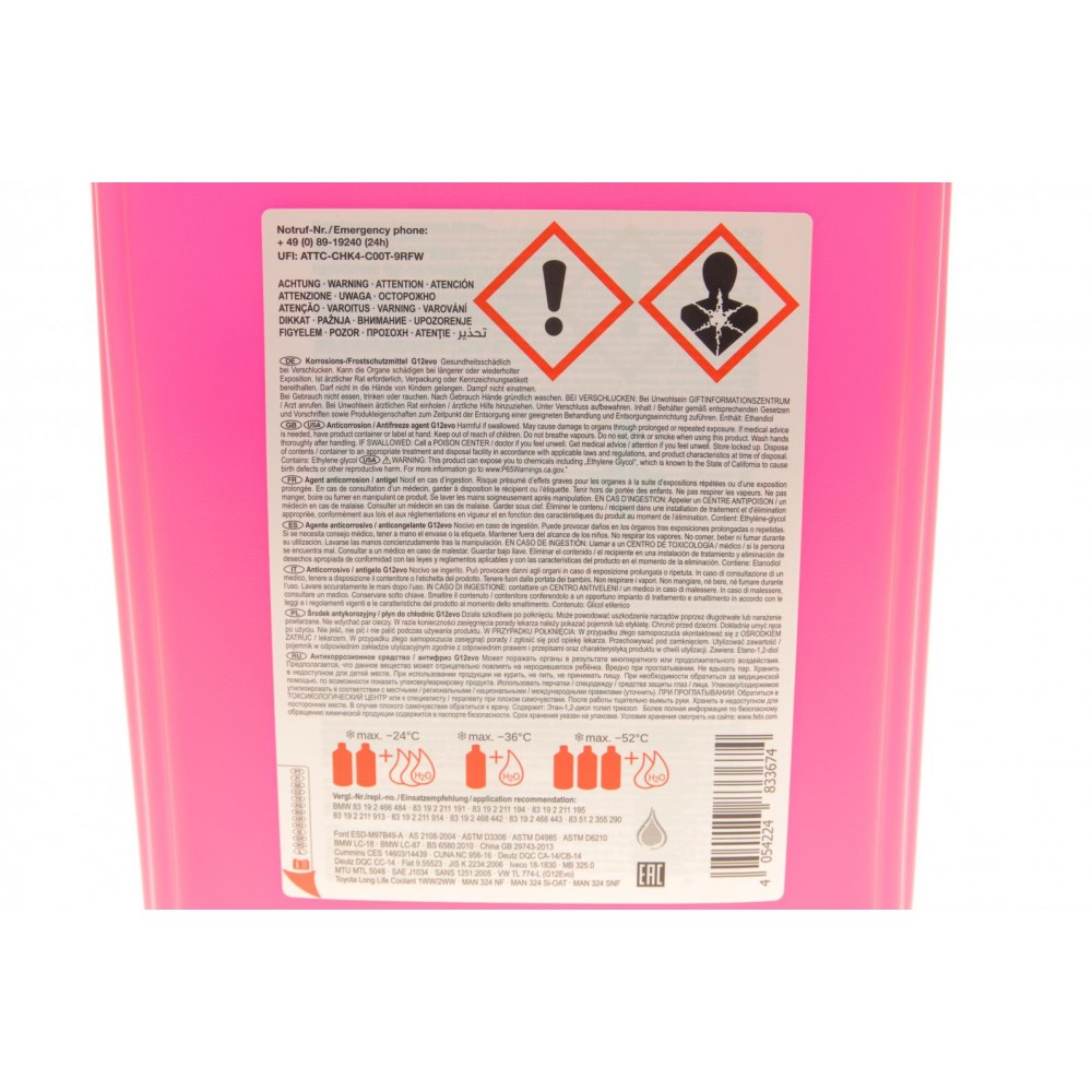 Антифриз (фіолетовий) G12evo (5L)