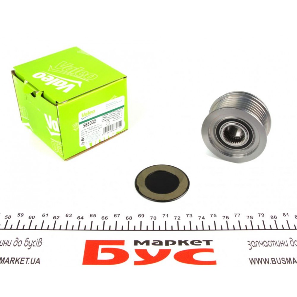 Шків генератора Audi A4/A6/Skoda Octavia/VW Caddy III/VW T5 1.6TDI-2.5TDI 94-