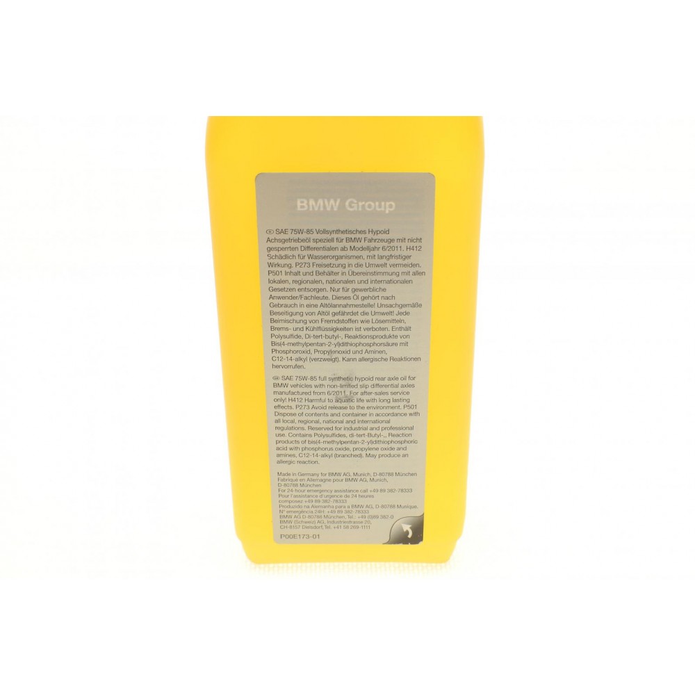 Олива трансмісійна 75W85 G1 (0.5L)