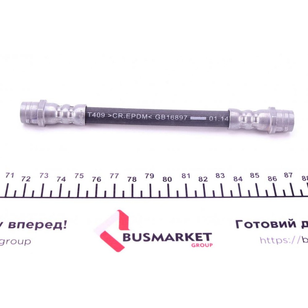 Шланг гальмівний (задній) VW Golf IV/Skoda Rapid/Fabia 97- (140mm)