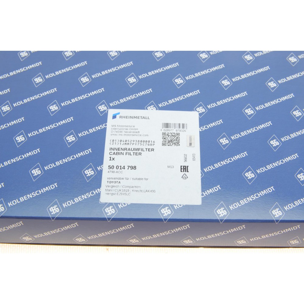 Фільтр салону Land Rover 16-/Range Rover/Lexus ES/RX 12-/Toyota Camry/Corolla/Rav4 06-
