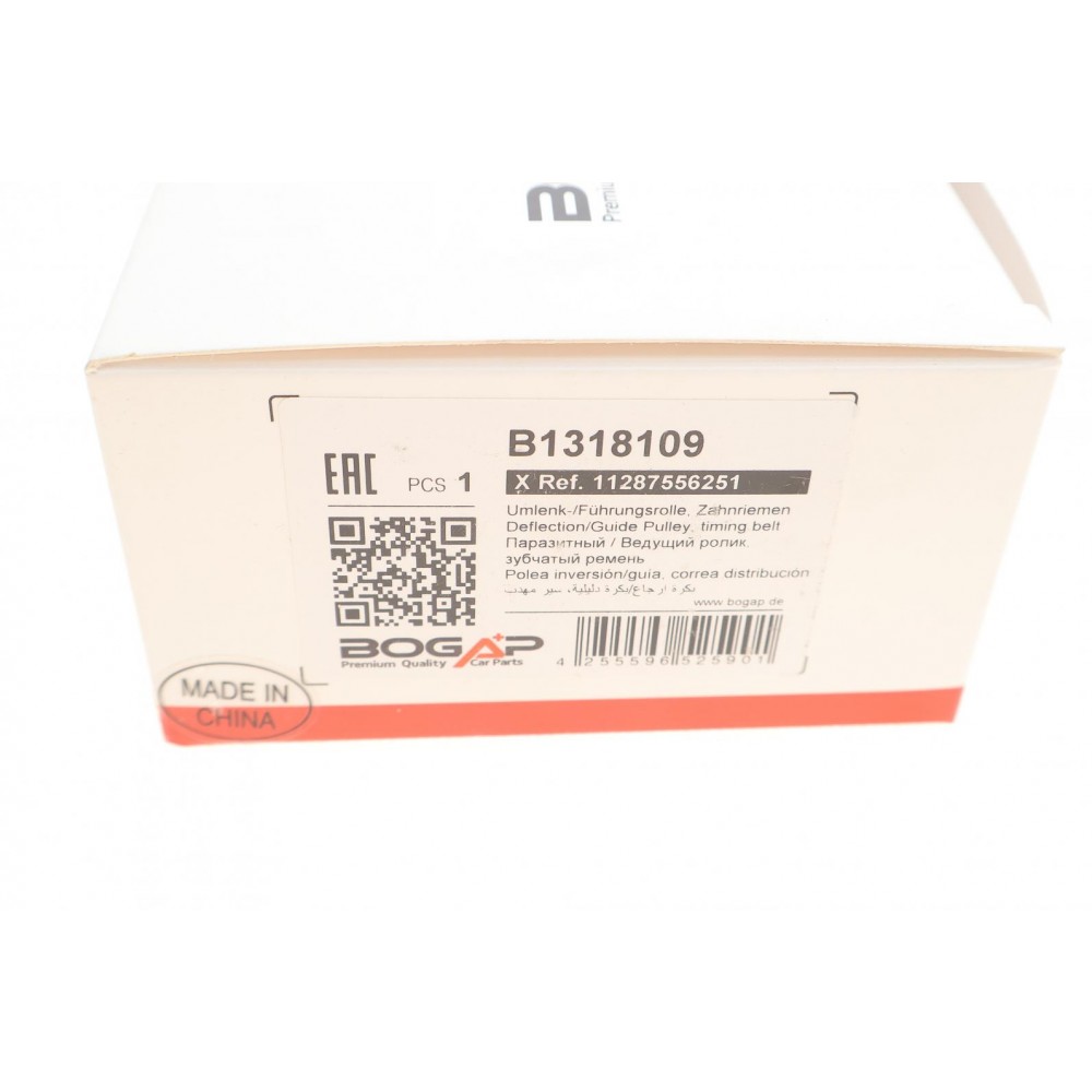 Ролик генератора BMW 5 (E60/F10) 07-11 (паразитний) N43/N47/N55/N57/M47