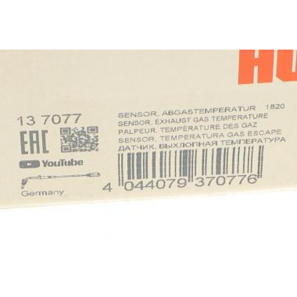 Датчик температури ВГ Audi A3/VW Golf VII/Passat 1.6 TDI 12- (HÜCO)