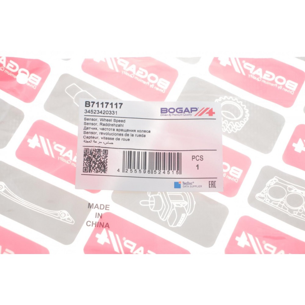 Датчик ABS (задній) BMW X3 (E83) 2.0-3.0 04-11