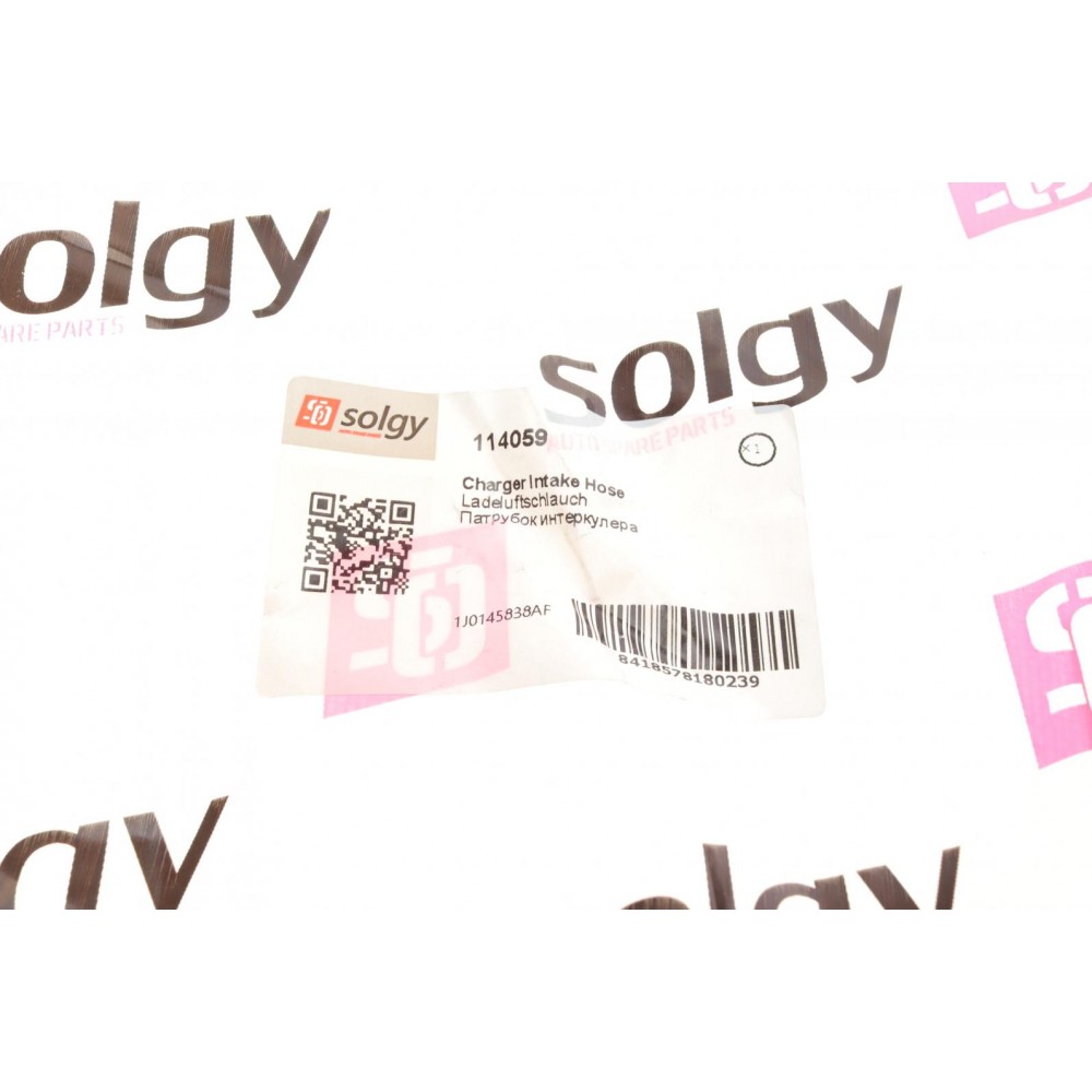Патрубок інтеркулера VW Golf IV/Skoda Octavia 1.9TDI 00-06