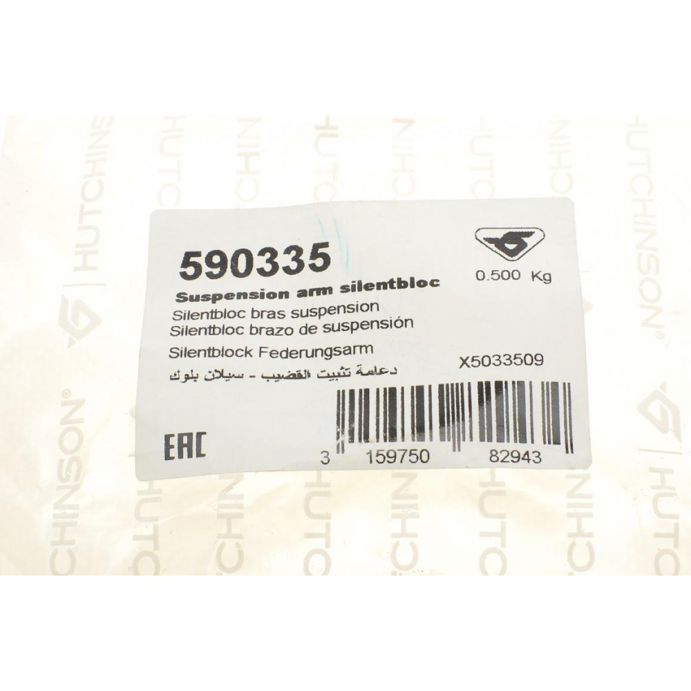 Сайлентблок важеля (переднього/знизу/спереду) BMW X3 (E83) 05-11 N43/M54/N52/N47