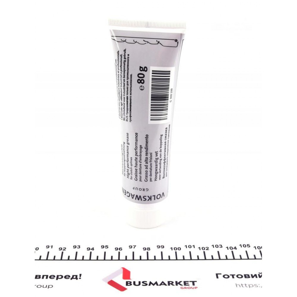 Змазка консистентна для диска зчеплення (80g)