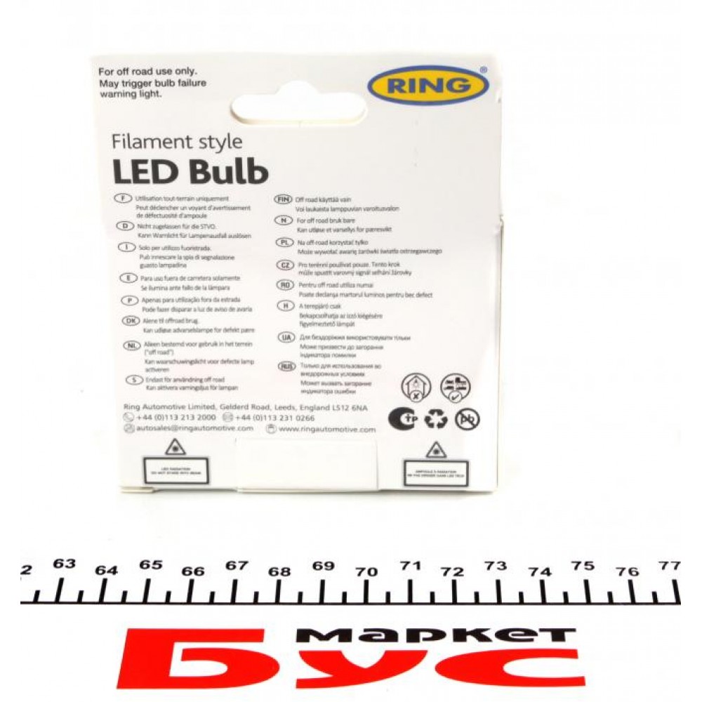 Автолампа R5W 12V 0.5W BA15s Filament LED (3000K/60lm/3x Long life) (2шт.)