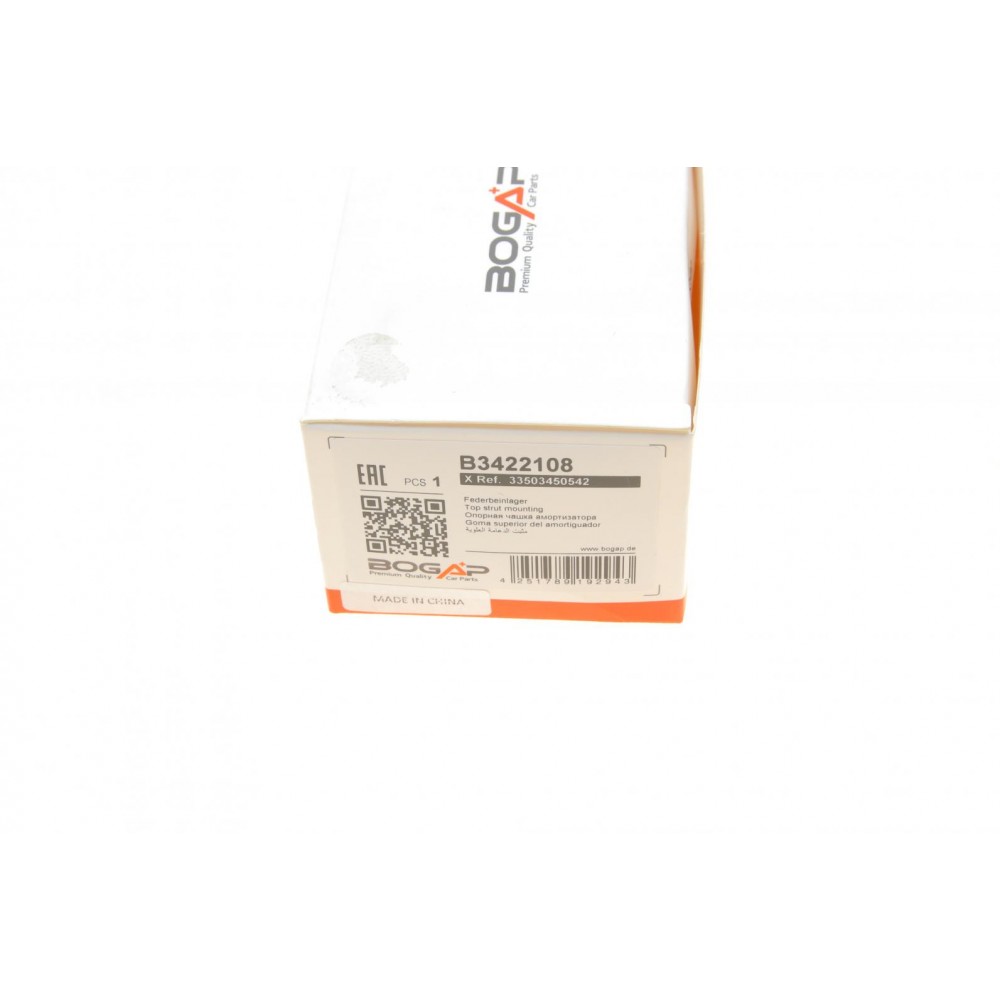 Подушка амортизатора (заднього) BMW X3 (E83) 2.0-3.0i/2.0d 03-11 M47/M57/N46/N47/N52