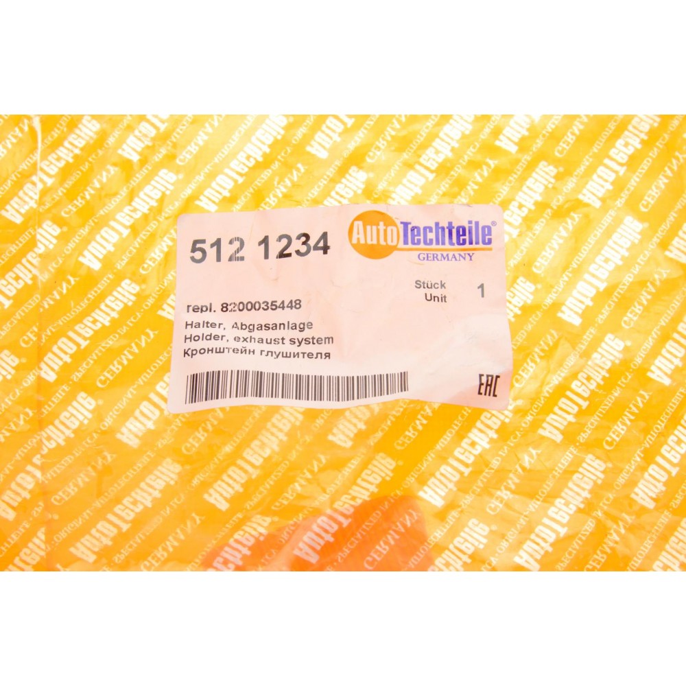 Кронштейн кріплення глушника (ззаду) Renault Megane II/Scenic II 1.4-2.0 02-