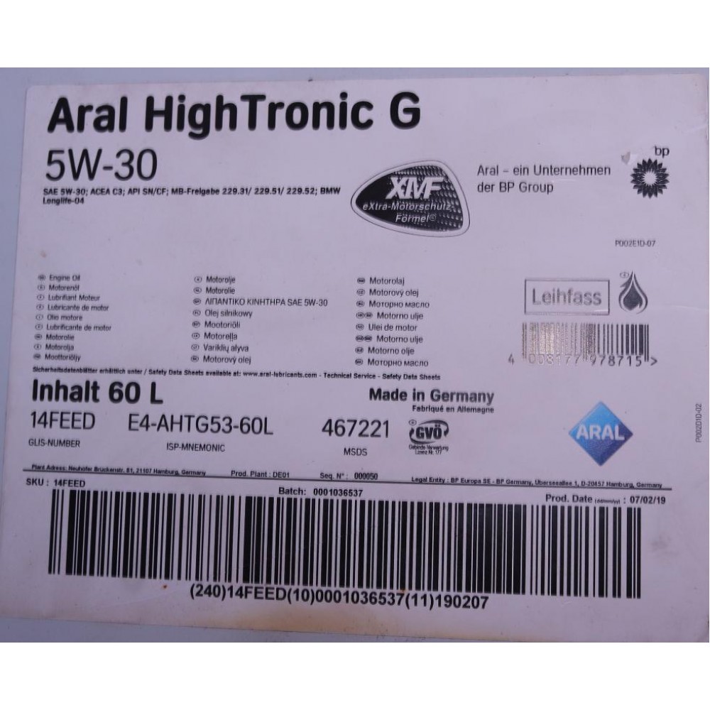 Олива 5W30 High Tronic G (60L) (MB229.31/229.51/229.52/VW 502 00/505 00/505 01/GM Dexos2)