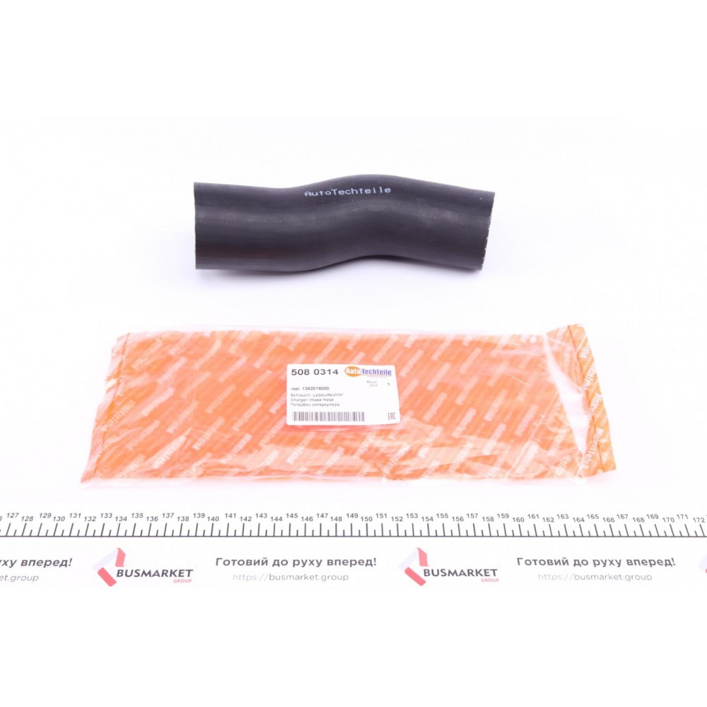Патрубок інтеркулера Citroen Jumper/Fiat Ducato/Peugeot Boxer 3.0 HDI 06-