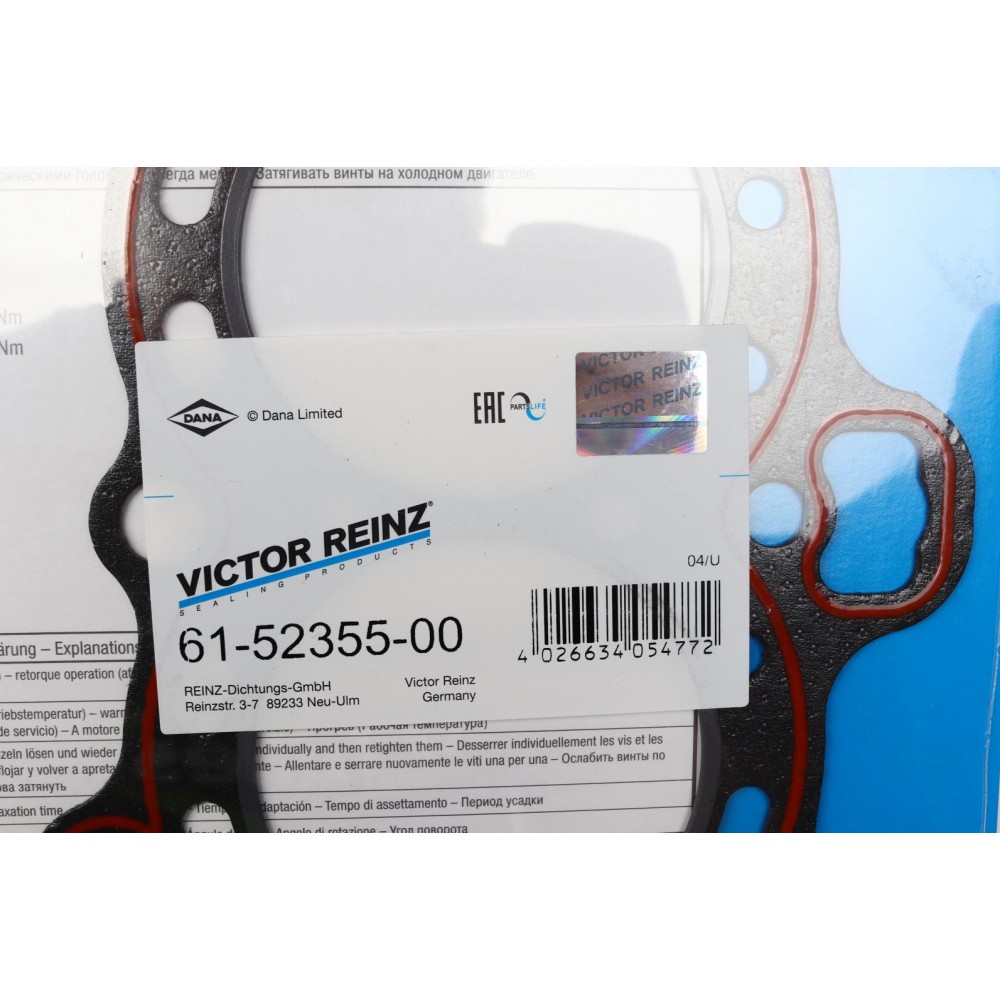 Прокладка ГБЦ Honda Civic II/IV/V 1.3i/1.5i/1.6i 16V, 88-, Ø75,50мм