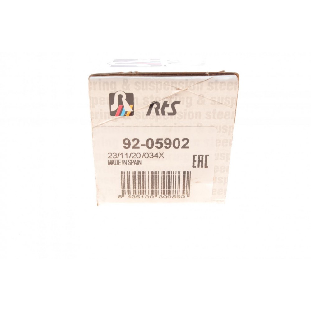 Тяга рульова Audi A3 99-03/TT 98-06/VW New Beetle 00-01 (L=333mm)