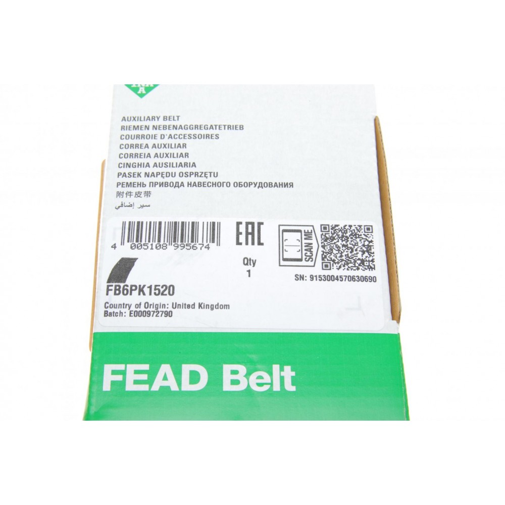 Ремінь генератора Ford Focus 1.8 TDCi 05-12/Skoda Octavia 1.4 i 99-01 (6PK1520)