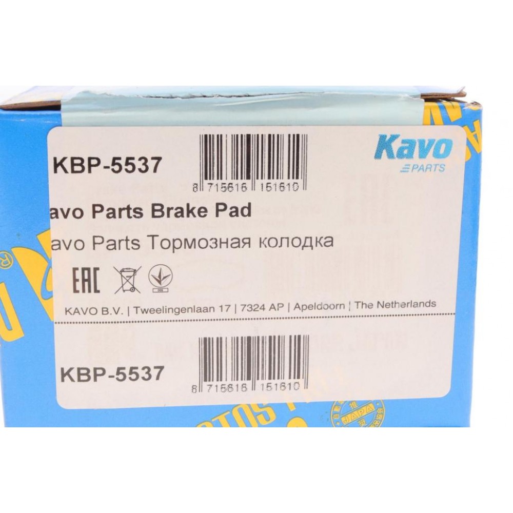 Колодки гальмівні (передні) Mitsubishi Lancer VII 00-13