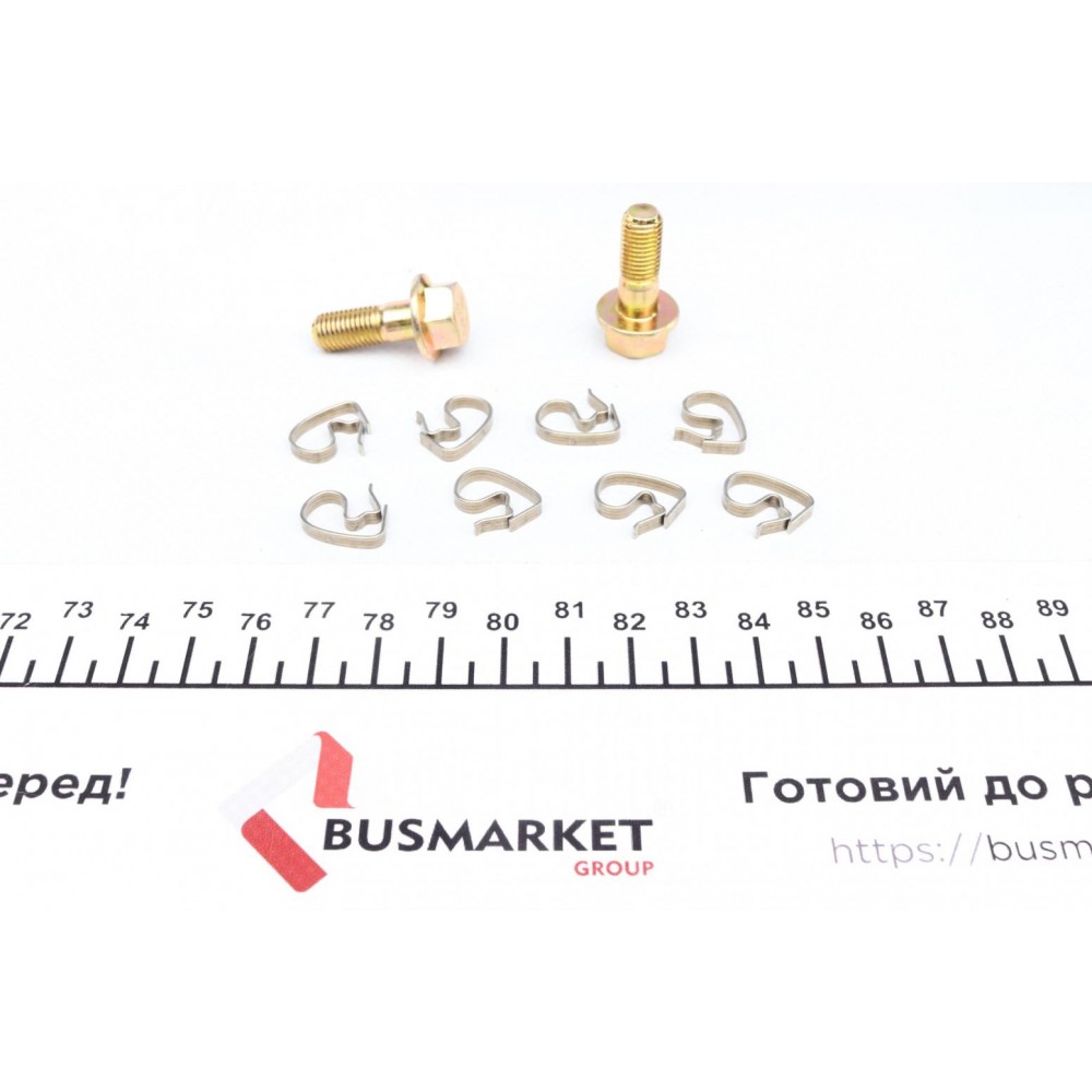 Колодки гальмівні (задні) Citroen C4/Peugeot 308 13-/5008 16-/508 18-